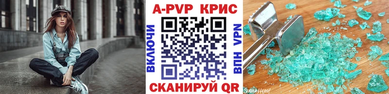 Наркотические вещества Междуреченск ГАШИШ Псилоцибиновые грибы COCAIN кракен ссылки Меф мяу мяу МАРИХУАНА APVP