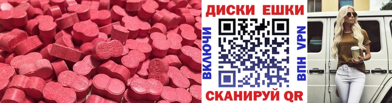 кракен ONION  Междуреченск  Ecstasy Punisher  как найти закладки 