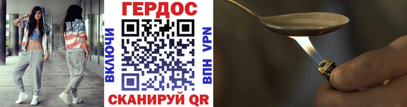 купить  сайты  Междуреченск  ГЕРОИН хмурый 