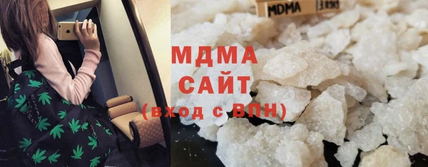 ПСИЛОЦИБИНОВЫЕ ГРИБЫ Белоозёрский
