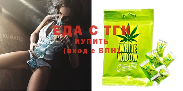 ПСИЛОЦИБИНОВЫЕ ГРИБЫ Белоозёрский