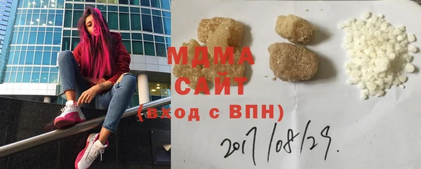 героин Белокуриха