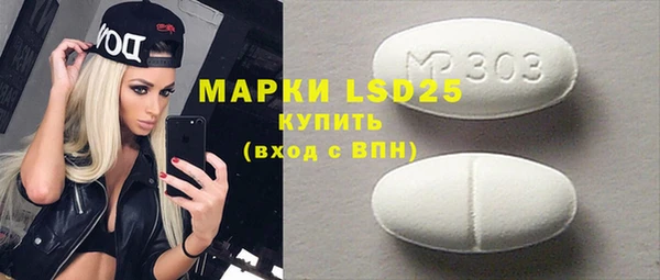 COCAINE Аркадак