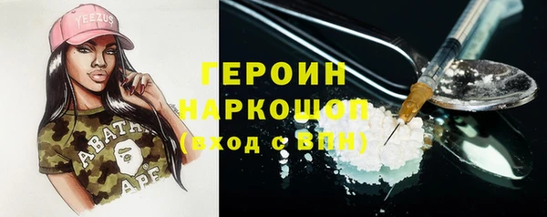 бутик Богородицк