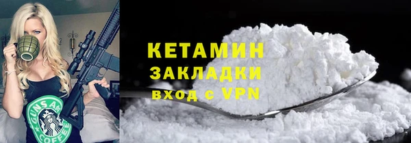 бутик Богородицк