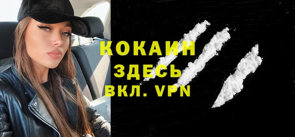героин Белокуриха