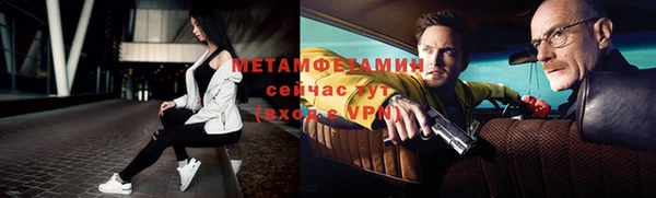героин Белокуриха