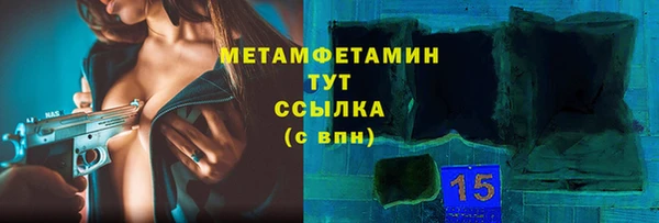 героин Белокуриха