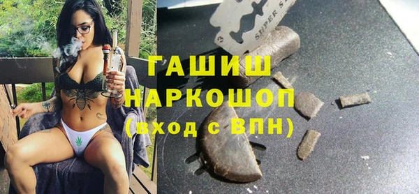 ПСИЛОЦИБИНОВЫЕ ГРИБЫ Белоозёрский