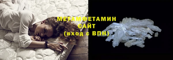 мет Беломорск