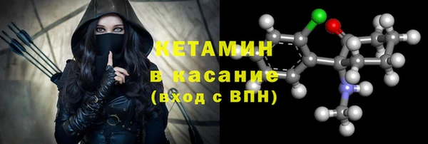 соль курить ск Богородск