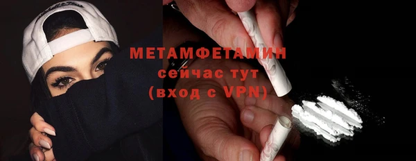 соль курить ск Богородск