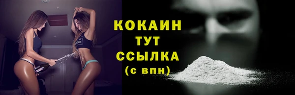 героин Белокуриха