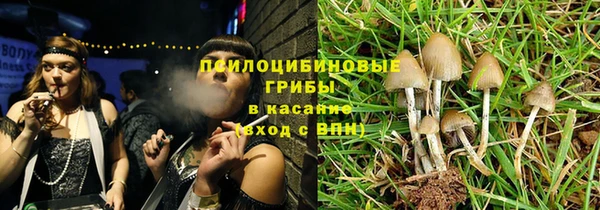 героин Белокуриха