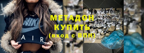 героин Белокуриха