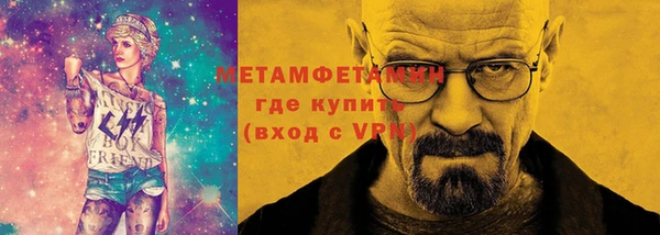 героин Белокуриха