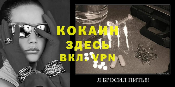 бутик Богородицк
