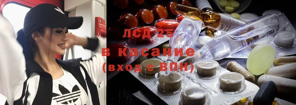 соль курить ск Богородск