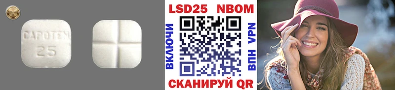 MEGA вход  купить наркотики сайты  darknet клад  Лсд 25 экстази ecstasy  Междуреченск 