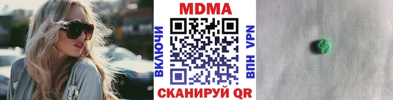 MDMA кристаллы  MEGA зеркало  Междуреченск 