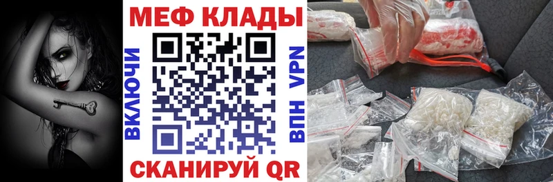 МЯУ-МЯУ мука  Междуреченск 