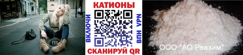 Меф  Междуреченск