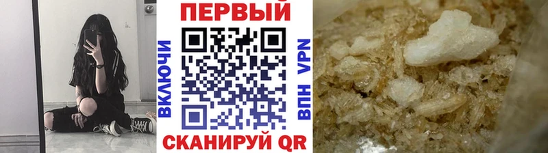 Первитин Methamphetamine  купить наркотик  Междуреченск 