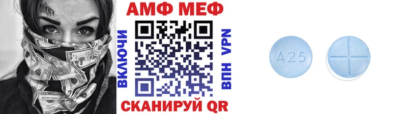 Первитин мет Междуреченск