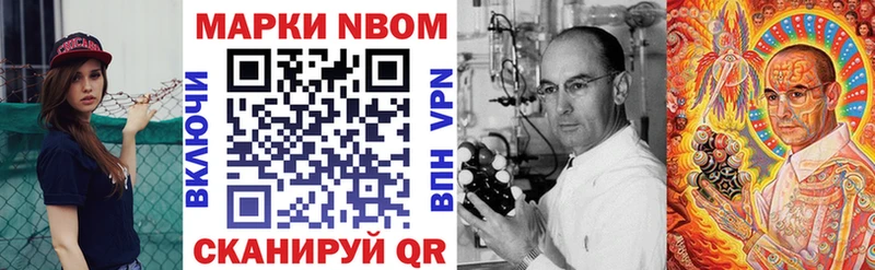 магазин продажи наркотиков  Междуреченск  Марки N-bome 1500мкг 