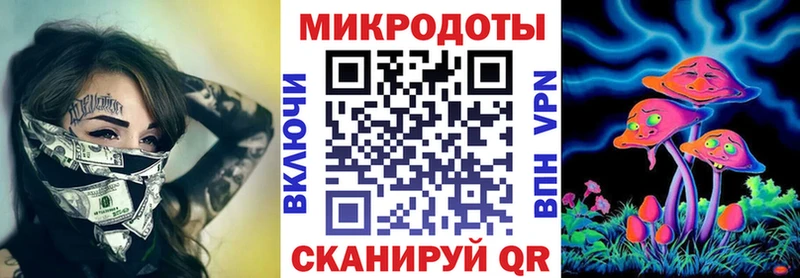 Галлюциногенные грибы прущие грибы  купить наркотик  Междуреченск 