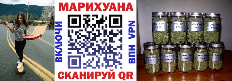 купить  цена  Междуреченск  МАРИХУАНА VHQ 